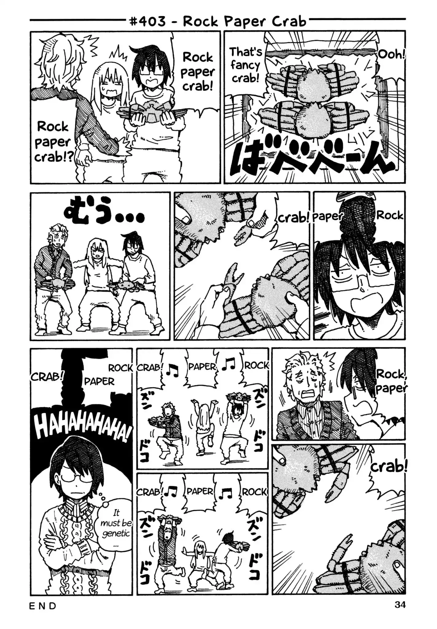 Hatarakanai Futari (The Jobless Siblings) Chapter 403 1